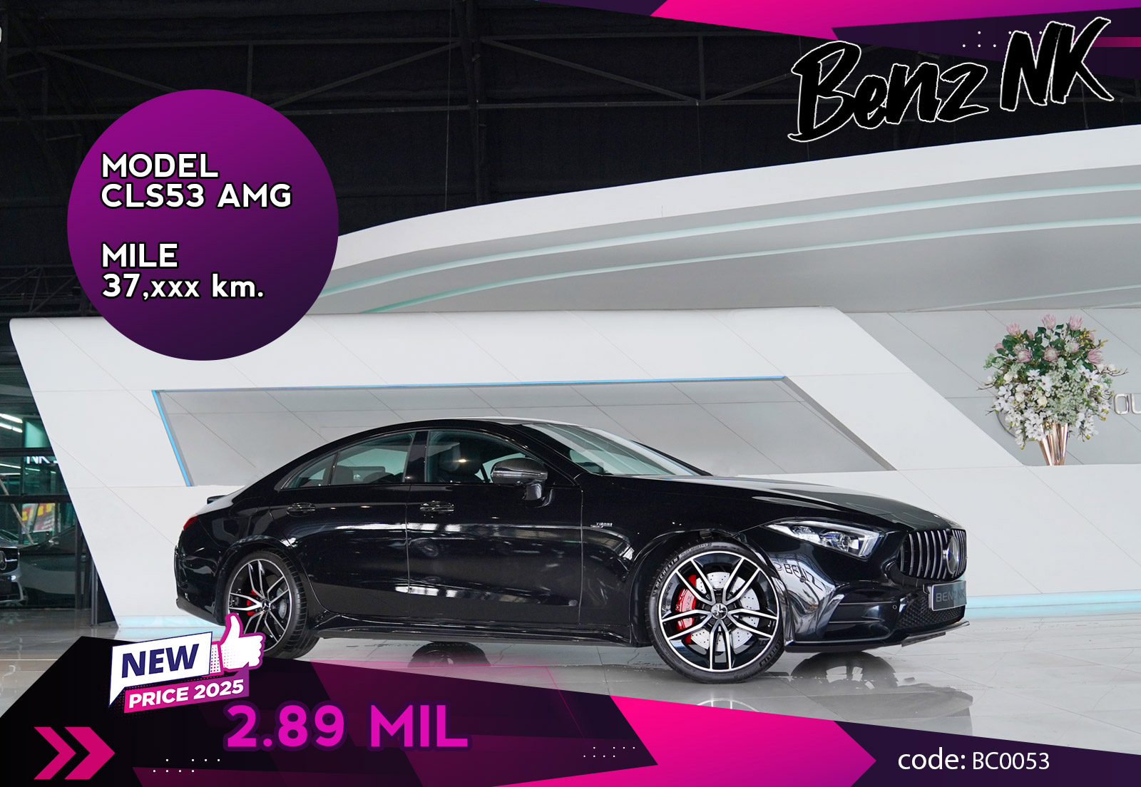 CLS53 AMG